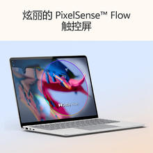 限地区：Microsoft Surface Laptop第7版 笔记本电脑 触屏轻薄本 AI 16G 512G亮铂金券后6741.74元