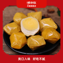 鲜蛋卤制！啃馋你 烤爆蛋慢烤茶叶蛋 30g*10个￥9.80 7.7折