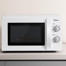 国家补贴：美的 快捷微波炉 家用小型 700W大火力 黄金容量20L 360°均匀加热 旋钮操控 易清洁 213B同款 PM20A0213.43元