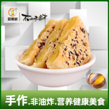 福建老字号，厦门特产 同栗家 新鲜板栗饼132g*4件 多口味20元包邮