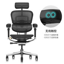 保友办公家具 保友金豪L2电竞人体工学椅久坐电脑家用办公老板座椅 黑色美国网 整椅发货 送货上门2765元
