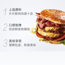 荷美尔经典香煎培根120g?包40.91元