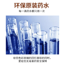 打印 冲印 高质量照片3寸*20张1.59元（需领券）（需88vip全能卡/省钱卡）