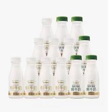 每日鲜语 鲜牛奶185ml*8瓶+高钙有机鲜奶250ml*5瓶39.16元