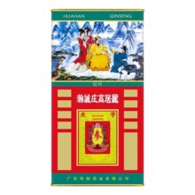 华韩庄红参片100克人参片六年根高丽参红参液滋补养生补气血绿罐7.9元