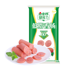 金锣火腿肠出游款健食力低脂香肠30g*10支露营烧烤肠14.9元 (券后省0.85)