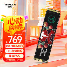 梵想 S790 NVMe M.2固态硬盘 2TB（PCIe 4.0）749元