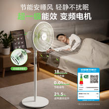美的 电风扇家用落地扇台立式静轻音卧室遥控幸运草安睡25Lite一级能效超省电券后177.33元