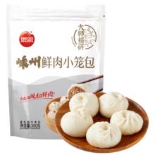 思念 嵊州老面鲜肉小笼包 300g券后15.96元包邮