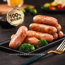 喜旺 大块肉儿童肠 400g