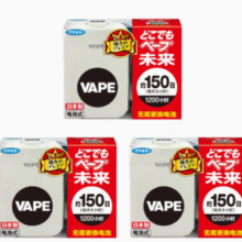 37.85元/件！88VIP！日本VAPE 未来 电子驱蚊器 替换装 150日*3个￥113.55 3.2折