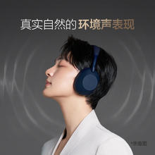 索尼 SONY WH-1000XM6 头戴式无线蓝牙降噪耳机2617.15元