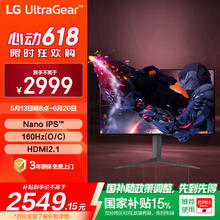 国家补贴：LG 27GP95U 27英寸 IPS G-sync FreeSync 显示器（3840×2160、160Hz、98% DCI-P3、HDR600）2447.16元