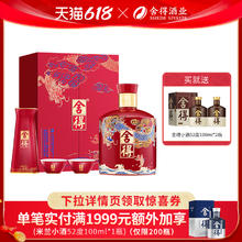 舍得 沱牌 龙年生肖纪念酒 54度浓香型白酒 500mL 1瓶 单瓶礼盒装券后358.17元
