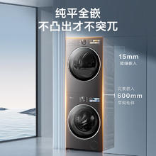 小天鹅 小乌梅3.0 TG10VE40+TH10VE40 洗烘套装券后7870.24元
