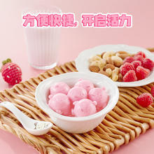 27日0点：思念 蛋仔派对草莓汤圆160g10颗 早餐下午茶甜品生鲜汤圆8.72元包邮