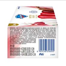 舒肤佳 排浊香皂100g*5(乌木玫瑰*1+红石榴*2+山茶花*2)肥皂 洗澡洗脸22.91元