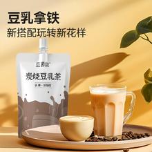 豆源和 炭烧豆乳 300ml*6袋