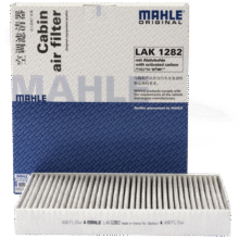 马勒（MAHLE）带炭PM2.5空调滤芯LAK1282(新科鲁兹迈锐宝XL昂科威英朗探界者XT539.8元 (券后省0.7,月销1000+)