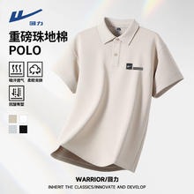 回力 230G重磅棉！男士短袖POLO衫34.9元（需买2件，需用券）