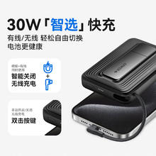 安克 zolo安克 magsafe无线充电宝10000毫安 30W快充112.59元
