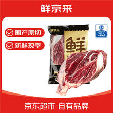 鲜京采 鲁西黄牛腱子 原切谷饲牛后腱2kg 生鲜牛肉 卤牛腱子肉 源头直发 原切谷饲鲁西黄牛带芯后腱 2kg券后118.6元