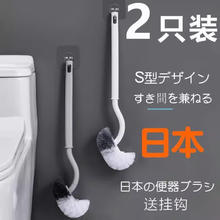 飙酷 日式马桶刷家用无死角厕所刷子新款壁挂卫生间长柄洁厕刷 2只装0.6元（需买2件，需用券）