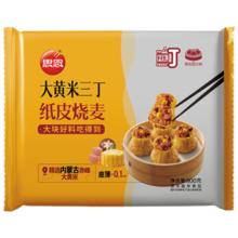 思念 大黄米三丁纸皮烧麦 800g 16只券后11.4元包邮