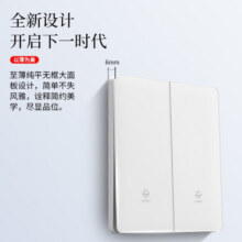 国际电工开关插座面板86型白色超薄墙壁暗装钢化玻璃家用单双多控一开五孔 一开单控14.3元