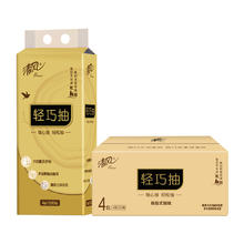 清风 原木纯品金装系列 轻巧抽 悬挂式抽纸 4层*320抽*4提(175*154mm)27.8元