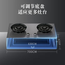 京东京造 灶具燃气灶天然气双灶家用大火力嵌入式煤气灶5.2kW可调节底盘一级能效星夜灰695元
