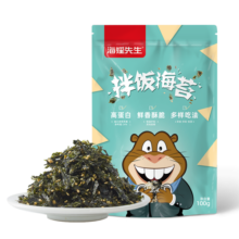 海狸先生 拌饭海苔碎芝麻拌饭料儿童包饭团寿司食材烤海苔 拌饭海苔2袋*100g