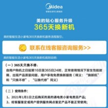 美的（Midea）恒温水壶 恒温壶婴儿 冲奶烧水壶保温泡奶电热水壶养生壶MK-TN201147.5元 (月销7000+)