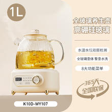 九阳 全玻璃养生壶2025年新款家用多功能超轻音净萃电热水壶饮水机券后88.15元