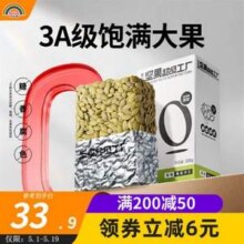 天虹牌 原味内蒙古3A级南瓜子仁 500g史低26.9元包邮