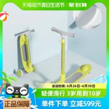 酷骑Q1儿童滑板车3到6岁大童可折叠滑滑车男孩女孩踏板车溜溜车199元