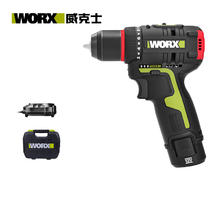 威克士 WU130.1 多功能手电钻 单电版259元