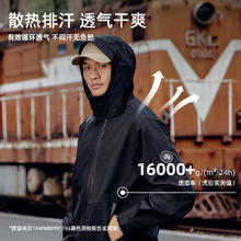 探路者 户外套抓绒内胆三合一冲锋衣券后420.79元