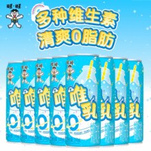 口感清爽！旺旺 唯乳果奶味饮料罐装 240ml*6罐+赠125ml*4盒￥13.90 5.0折