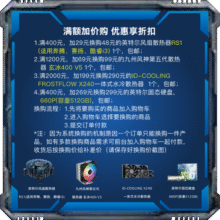 英特尔（Intel）12代酷睿CPU处理器 台式机处理器 盒装CPU 12代i9-12900K 盒装【16核24线程】3099元