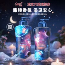 澳宝 星空秘境 沐浴露 300ML￥6.40 0.6折