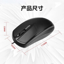 罗姿 A045有线鼠标【经典黑】5.01元
