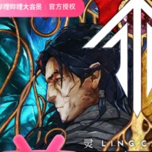 哔哩哔哩 bilibili vip超级大会员 12个月118元（需领券）