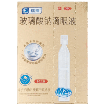 瑞珠 玻璃酸钠滴眼液 0.4ml*30支/盒17.7元
