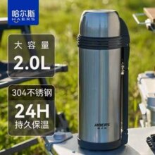 HAERS 哈尔斯 LG-2000-5 户外旅行304不锈钢真空保温杯 折叠提手+茶漏 2000ml新低31.55元包邮