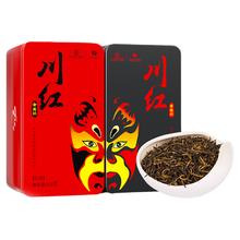 红茶非物质文化遗产，川红 金奖85特级工夫红茶礼盒装 250g*2件￥100.2