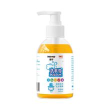 善存 儿童洗手液300mL￥4