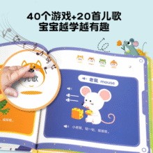 咿咿呀呀语言启蒙发声书 宝宝学说话手指点读绘本书 0-1-3岁幼儿早教启蒙书 一岁半到两岁三岁语言表达启蒙认知童谣儿歌婴儿触摸书儿童节童书节 咿咿呀呀语言启蒙发声书49.8元
