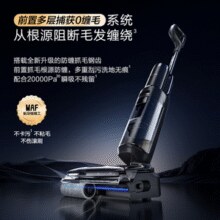 Tineco 添可 芙万 Stretch Plus FW12030ECN 无线洗地机 超薄旋风版￥1403.16 7.2折 比上一次爆料降低 ￥281.32