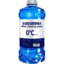 朗力汽车玻璃水防冻冬季雨刷精挡风玻璃清洁剂车用浓缩去油膜雨刮水 1瓶【强去油膜】玻璃水 0度1.1元